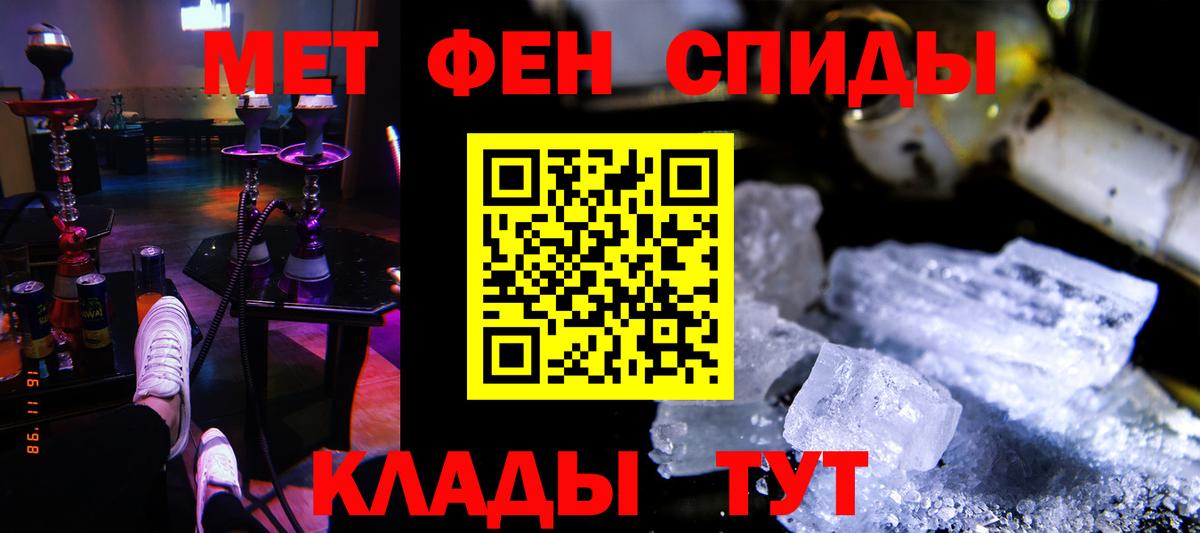 АМФЕТАМИН 98% Химки