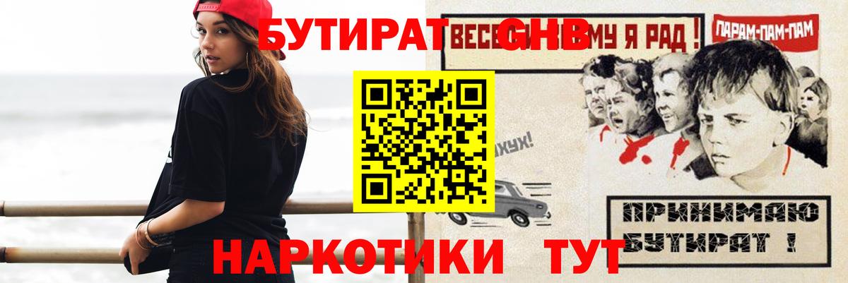 Гашиш  Бошки Шишки  Cocaine  Вход с VPN  ЭКСТАЗИ  Химки  МЕФ  
