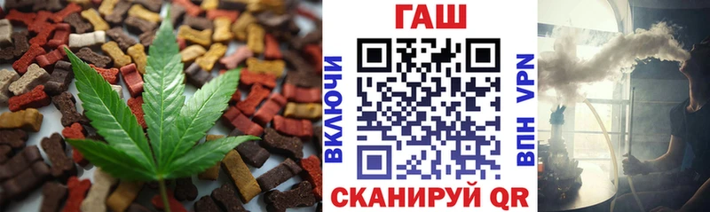 Еда ТГК марихуана где купить наркотик omg ссылка Химки