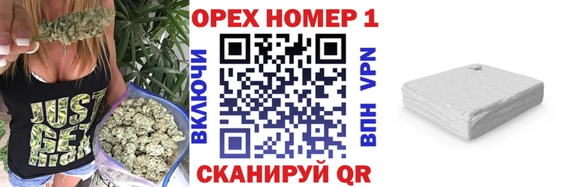 ОМГ ОМГ как зайти  Химки  КОКАИН 97%  где купить наркоту 