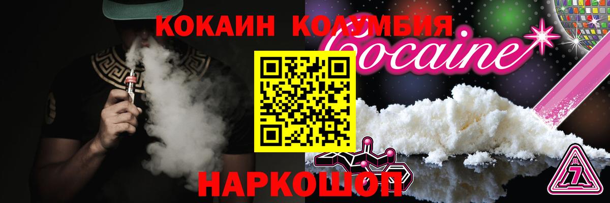 Химки  КОКАИН 99%  Вход с VPN 