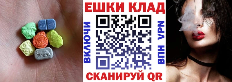 купить закладку  Химки  ЭКСТАЗИ VHQ 