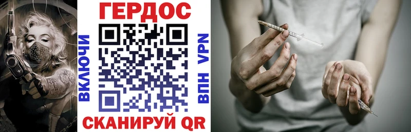 купить  цена  Химки  ссылка на мегу рабочий сайт  ГЕРОИН Афган 