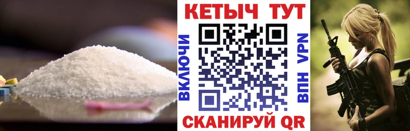 Кетамин VHQ  Химки 