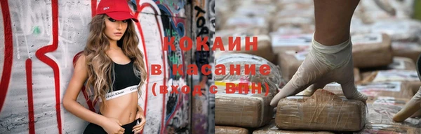кокаин Абдулино