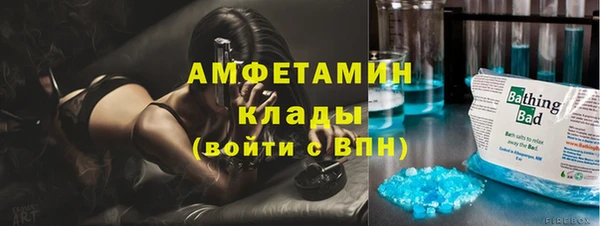 меф Абинск