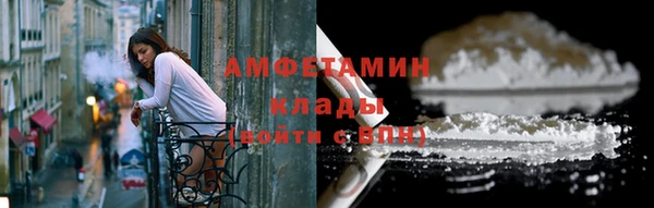 кокаин Абдулино
