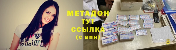 меф Абинск