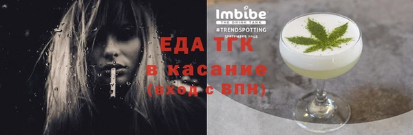 кокаин Абдулино