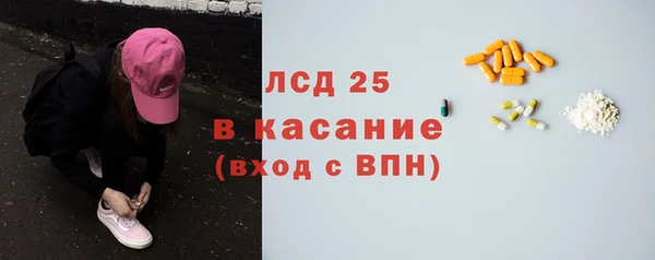 меф Абинск