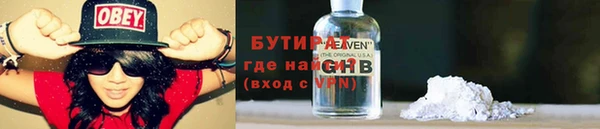 кокаин Абдулино