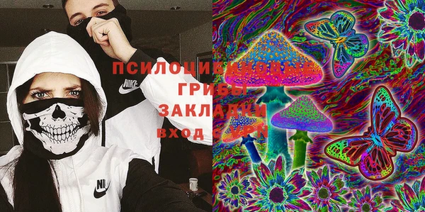 кокаин Абдулино