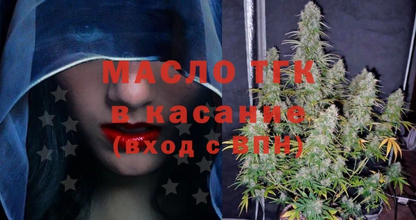 кокаин Абдулино