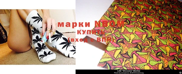 кокаин Абдулино