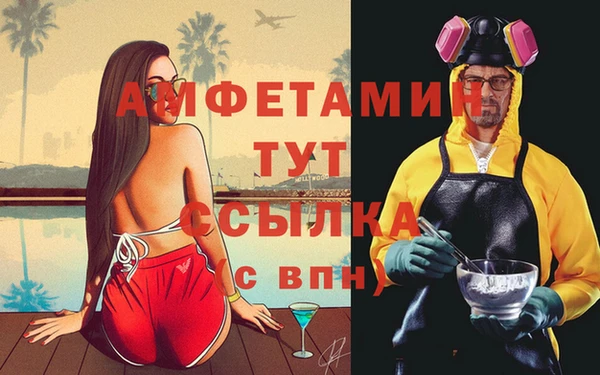 кокаин Абдулино