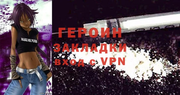 меф Абинск