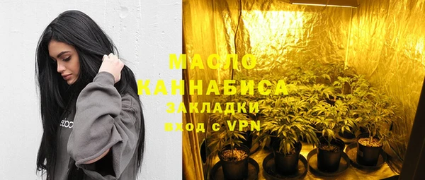 меф Абинск