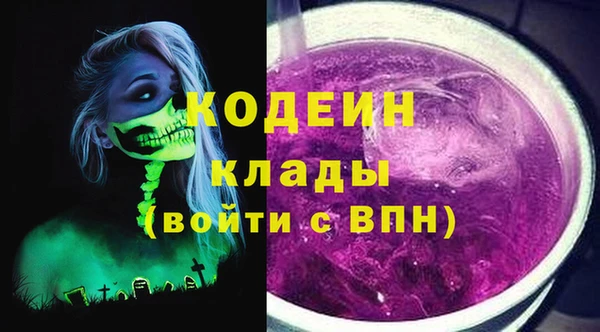 меф Абинск