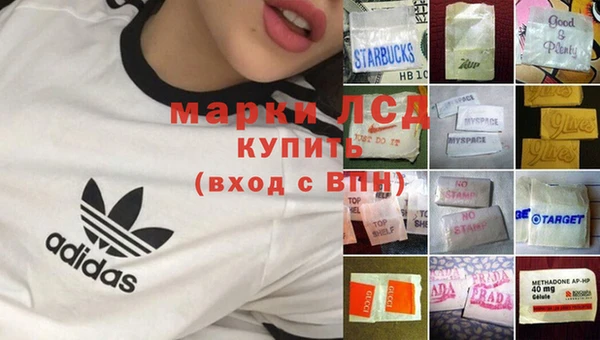 меф Абинск