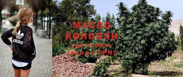 кокаин Абдулино