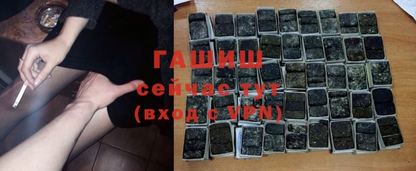 меф Абинск