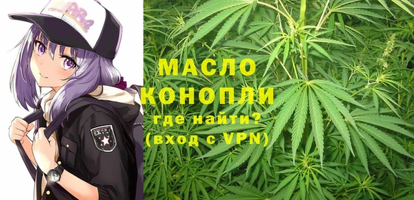 кокаин Абдулино