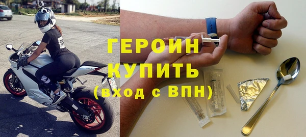 кокаин Абдулино