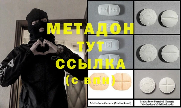 меф Абинск