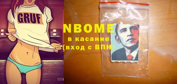 меф Абинск
