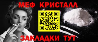 ПСИЛОЦИБИНОВЫЕ ГРИБЫ Новозыбков