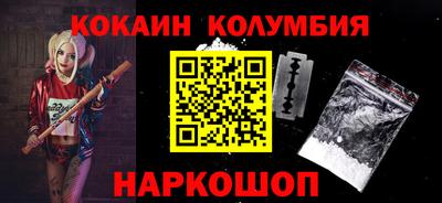 ПСИЛОЦИБИНОВЫЕ ГРИБЫ Новозыбков