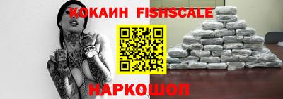 метамфетамин Наро-Фоминск
