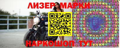 метамфетамин Наро-Фоминск