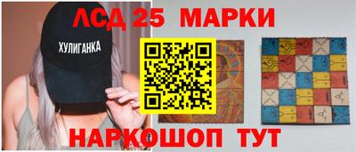 метамфетамин Наро-Фоминск