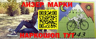 герыч Нальчик