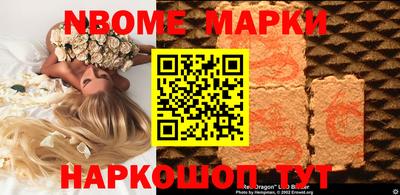 эйфоретик Нарткала