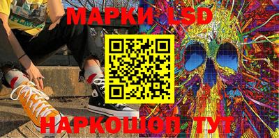 метамфетамин Наро-Фоминск