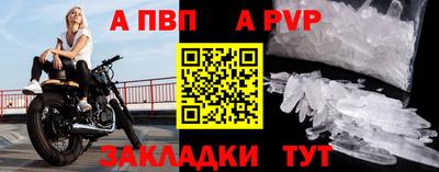 метамфетамин Наро-Фоминск
