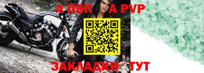 эйфоретик Нарткала