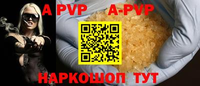 метамфетамин Наро-Фоминск