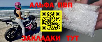 метамфетамин Наро-Фоминск