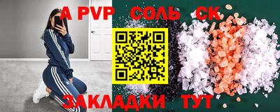 герыч Нальчик