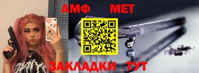 эйфоретик Нарткала