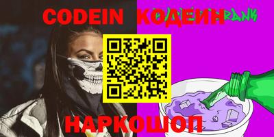 эйфоретик Нарткала