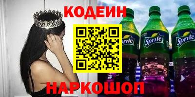 ПСИЛОЦИБИНОВЫЕ ГРИБЫ Новозыбков