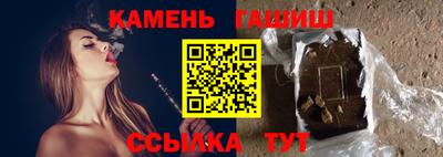 метамфетамин Наро-Фоминск