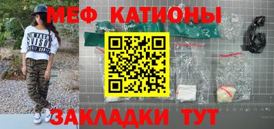 герыч Нальчик