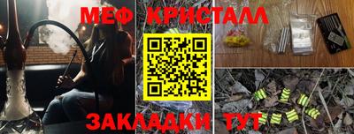 герыч Нальчик