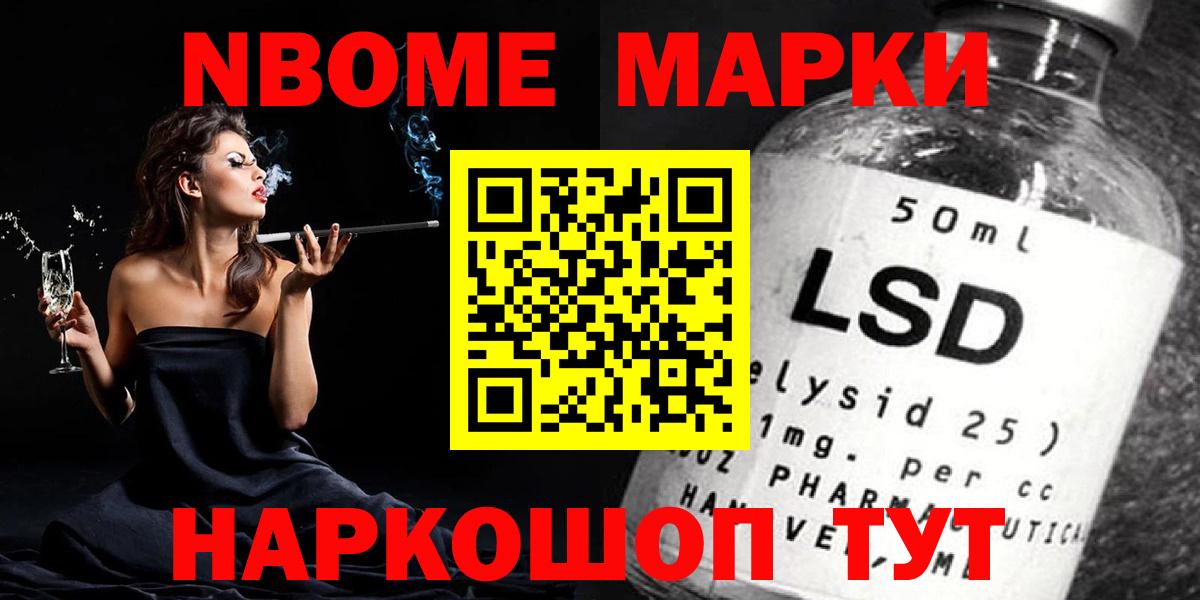LSD-25 экстази кислота Химки