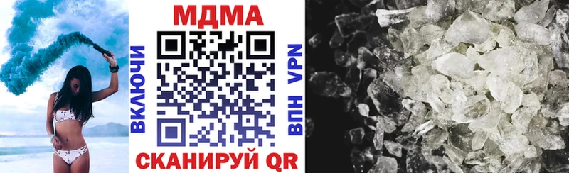 МДМА кристаллы  продажа наркотиков  hydra ссылки  Химки 